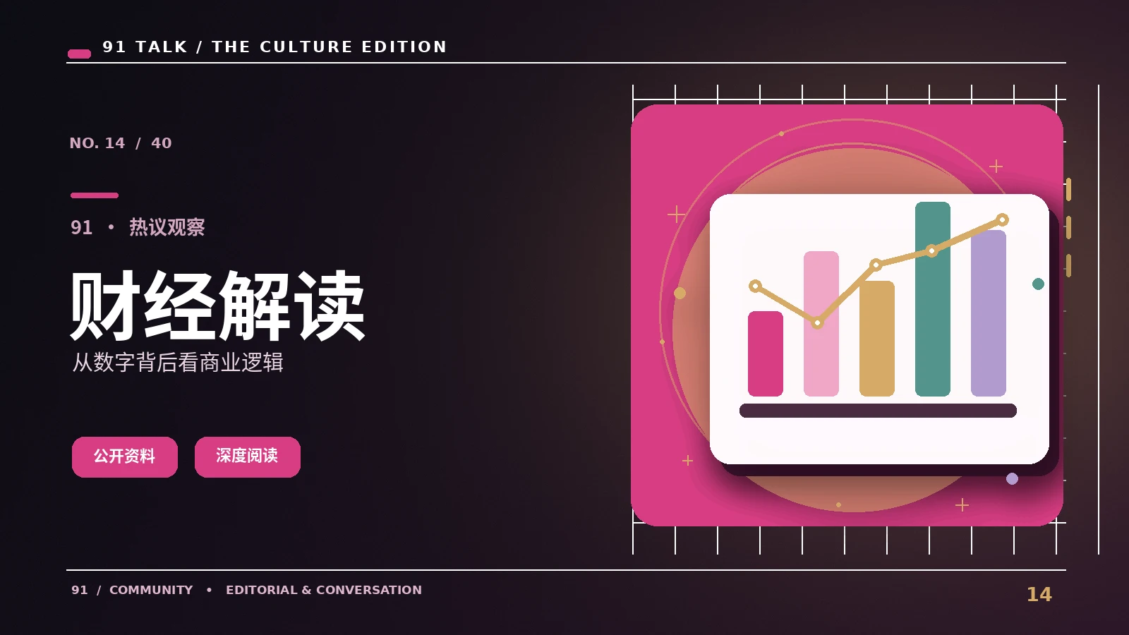票务消费常识|识别假票务、虚假售票信息与消费陷阱